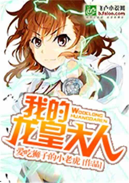 小林大人吃瓜小说合集免费阅读,揭秘娱乐圈背后的秘密