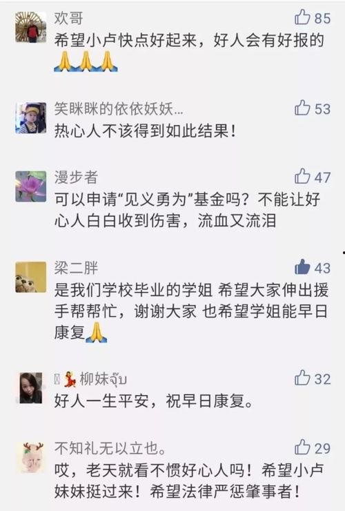 广西爆料女孩视频曝光事件,真相与争议的交织