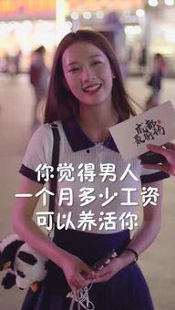 抖音焕儿免费吃瓜,畅享夏日欢乐时光！